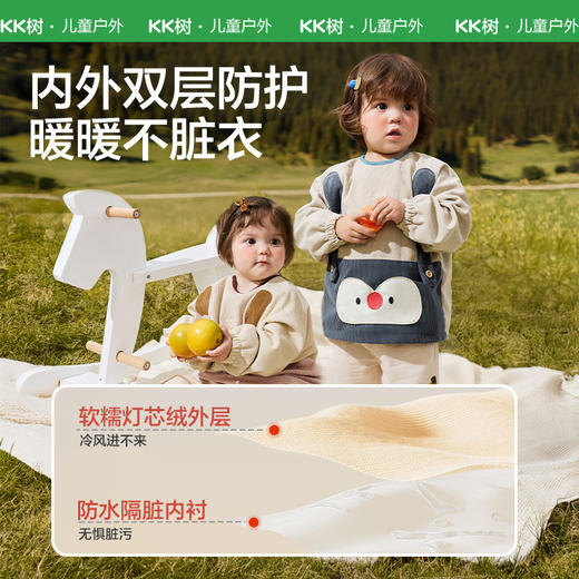 【云优选】KK树宝宝罩衣婴儿吃饭围兜幼儿园男女孩围裙儿童防水防脏2025新款小萌仔背带罩衣 商品图1