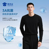 【实付满399送保温杯】【coolmax抗菌长袖T恤】透气圆领卫衣通勤长袖打底衫TT509 商品缩略图4