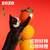 zeze好柿橙双猫抓柱-B（包邮） 商品缩略图4