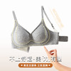 秋季上新【觉袈提拉舒适内衣】双倍提拉 聚拢防下垂 7A抗菌 双层软支撑 色纱螺纹面料 商品缩略图6