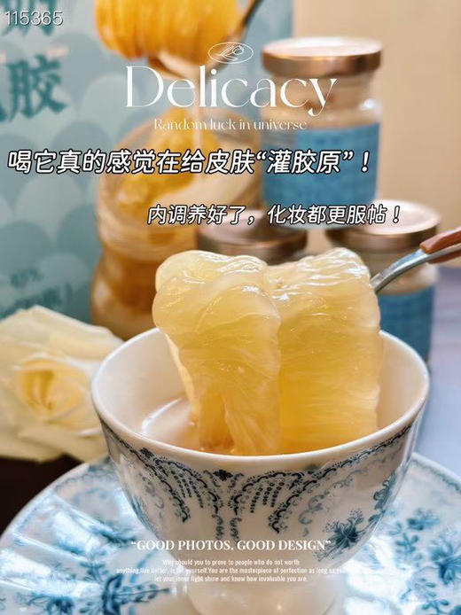 燕小涵·燕窝牛奶鲜炖花胶 商品图8