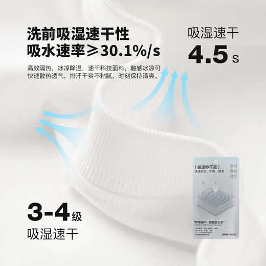 REDCHARCOAL 红炭凉感速干游乐鬼印花短袖T恤男夏季潮流宽松半袖 商品图2