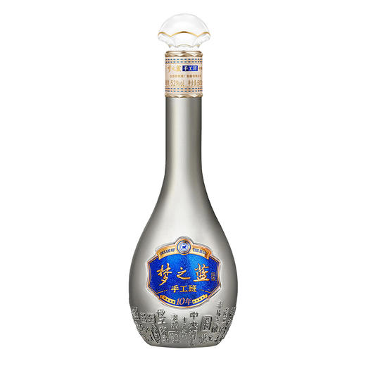 洋河梦之蓝手工班（10年） 52度 500mL 1盒 商品图3