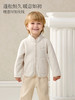 Domiamia 男宝宝女宝宝 摇粒绒拉链外套 秋冬保暖 休闲百搭 商品缩略图0