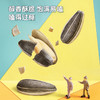 洽洽原香瓜子 258g 商品缩略图5