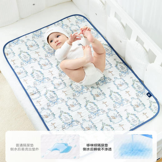 Domiamia 婴幼儿纱布隔尿垫 放水透气可水洗 商品图1