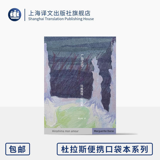 杜拉斯便携口袋本系列十种 商品图6