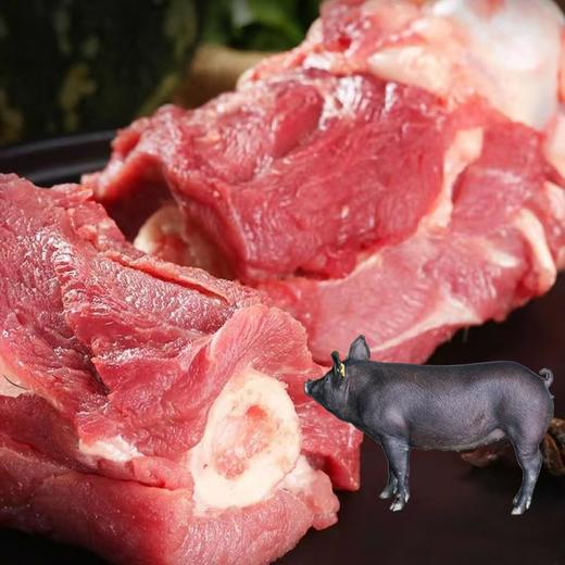 【分销】慢养 300-400 天！快佳鲜黑毛土猪后棒骨猪筒骨5斤/8斤装   含肉量高，筋头巴脑有嚼劲，顺丰冷链速达，炖汤红烧皆宜 商品图2