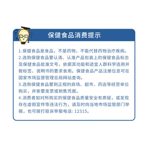 合兰仕NUSPOWER钙锌口服液(草莓味)300ml 商品图12