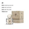 福茉新款东方香水50ml丘涧默序绽 商品缩略图3