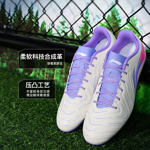 小李子Lining李宁锦MG短钉入门运动训练低帮成人足球鞋YSFV005-4 商品图1