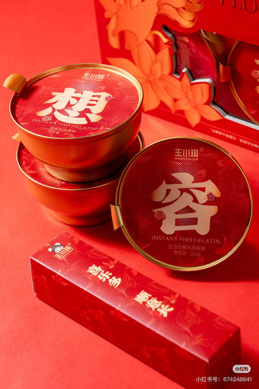 王小珥花想容礼盒 商品图9