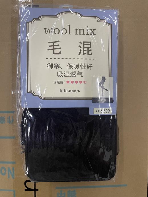 tutuanna秋冬针织连裤袜 M~L 商品图12