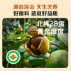 1号会员店【保真山茶油】0反式脂肪酸有机山茶油500ml*2礼盒装 润心出品 /粮油调味 /食用油 /山茶油 商品缩略图7