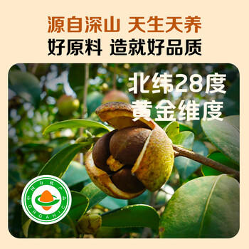 1号会员店【保真山茶油】0反式脂肪酸有机山茶油500ml*2礼盒装 润心出品 /粮油调味 /食用油 /山茶油 商品图7