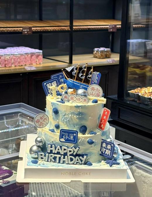 乘风破浪 商品图0