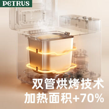 柏翠(petrus)面包机 烤面包机 揉面和面机 全自动 家用冰淇淋PE8860Y  /家用电器 /厨房小电 /面包机 商品图0