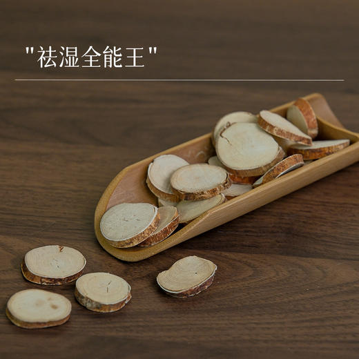 万物本草甄选五指毛桃 中段不熏硫 煲汤材料 道地产区河源五指毛桃 商品图0