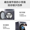 海尔（Haier） 洗衣机 XQG100-HBLE77A8 商品缩略图13