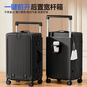 自然醒铝框宽拉杆多功能20寸登机箱一键前开万向轮行李箱YS6006