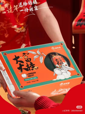 鲜珥家大富大贵礼盒