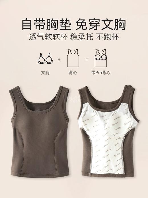 【正品VIVI石墨烯羊毛鱼骨方领背心】超好穿!1件=保暖背心+bra+打底衫，秋冬保暖又显瘦，100%绵羊毛填充 商品图3