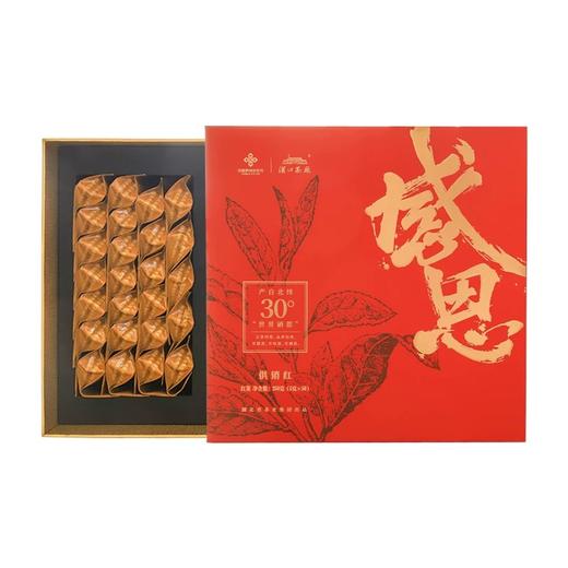 汉口茶厂 感恩供销红红尘 一级 商品图1