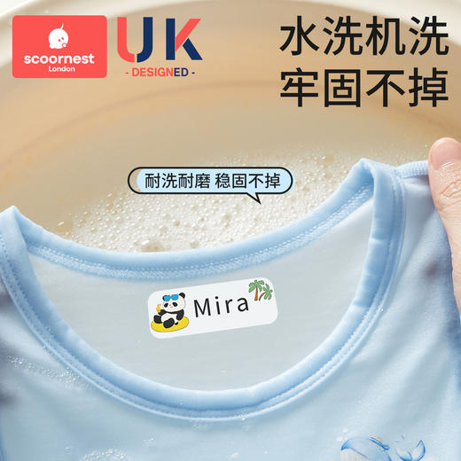科巢幼儿园姓名贴熨烫免缝防水标签入学必备用品衣服校专用名字贴开学 商品图4
