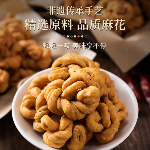 陈建平重庆特产磁器口非遗老字号陈麻花零食老式糕点手工大麻花218g*3袋 商品图4