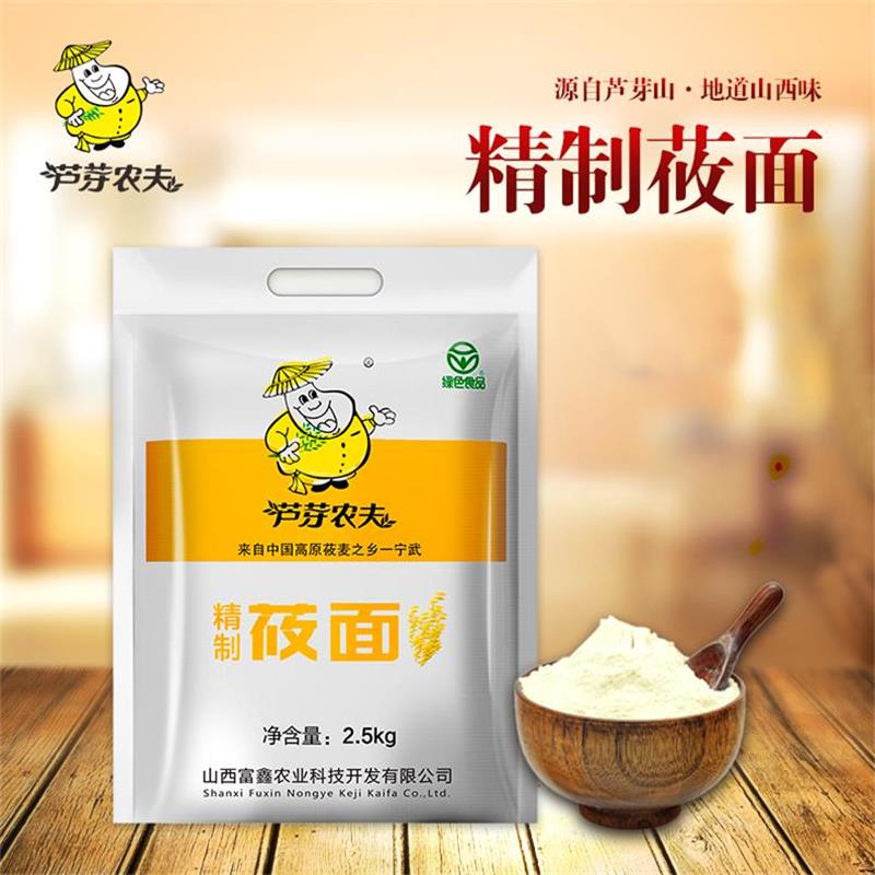 芦芽农夫莜面纯莜麦面粉五谷杂粮面粉山西特产莜面栲栳栳莜面角角五斤
