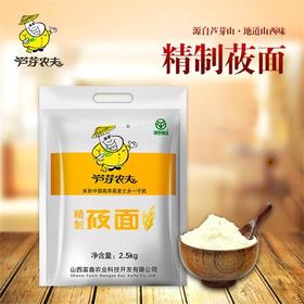 芦芽农夫莜面纯莜麦面粉五谷杂粮面粉山西特产莜面栲栳栳莜面角角五斤