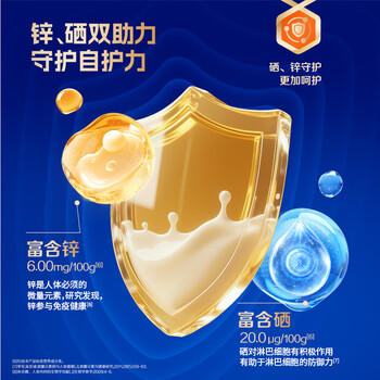 蒙牛悠瑞 骨宜高钙富硒中老年成人奶粉800g/罐 乳清蛋白 营养送礼 商品图6