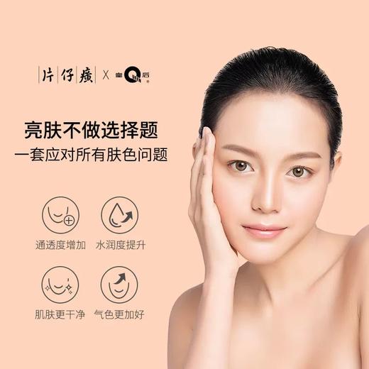 【中华老字号】片仔癀皇后牌净妍焕采水乳套盒祛黄滋润调肤水乳液 商品图1