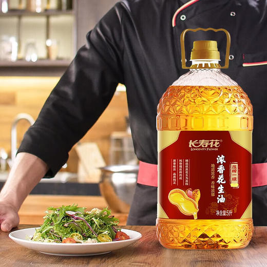 长寿花2025压榨一级浓香花生油5L- 商品图9