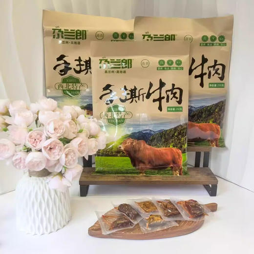 尕兰郎手撕牛肉250g 商品图3