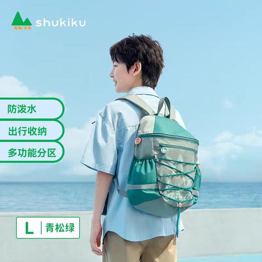 （包邮)shukiku24年小云锋儿童户外双肩包（三种颜色） 商品图3