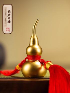 朱炳仁福禄寿喜葫芦