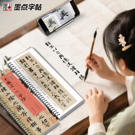 王羲之兰亭序行书临摹字帖 近距离临摹字卡 墨点毛笔书法教程书冯承素摹本初学者临摹原碑帖附简体旁注兰亭序全集王羲之行书字帖 商品图1