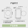 海尔（Haier） 洗衣机 XQG100-HBLE77A8 商品缩略图14