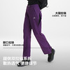 【岩壳】伯希和户外硬壳冲锋裤女2025新款紫色秋季徒步登山长裤男 商品缩略图2