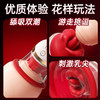 【女用器具】谜姬 唇欲乳吸杯乳房按摩 商品缩略图5