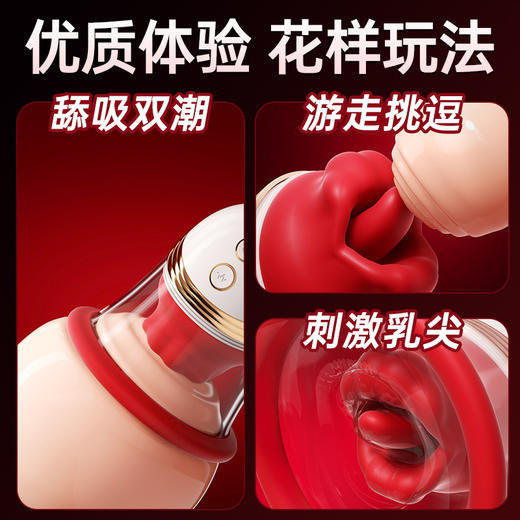【女用器具】谜姬 唇欲乳吸杯乳房按摩 商品图5