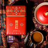 汉口茶厂 西兰卡普 利川红 商品缩略图1