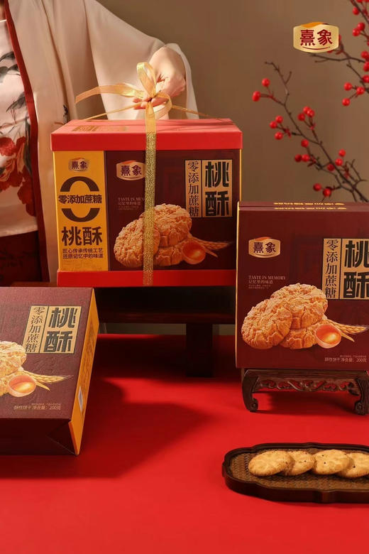 熹象零添加桃酥 商品图5