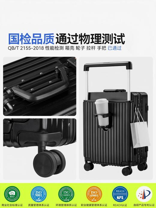 自然醒铝框宽拉杆多功能20寸登机箱一键前开万向轮行李箱YS6006 商品图6