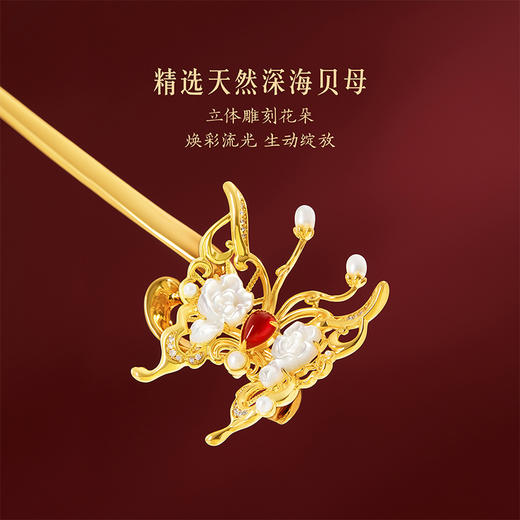 【故宫饰品】蝴蝶发簪新中式流苏盘发簪子发钗古风高级感生日礼物女 商品图3