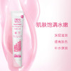 雅琪朵玫瑰美颜霜|合作生产|基地直发*Rose Beauty Cream 商品缩略图1