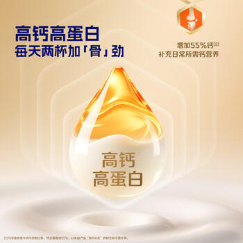 蒙牛悠瑞 骨宜高钙富硒中老年成人奶粉800g/罐 乳清蛋白 营养送礼 商品图1