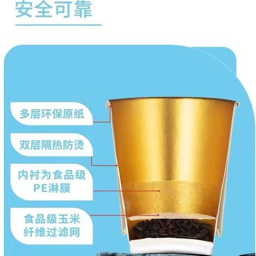 【陈升红杯泡茶】不一样的杯泡茶 陈升红畅享杯230ml杯装10杯/筒集合装便捷冲泡云南红茶新式茶饮 买一组230ml装送一杯500ml装 商品图3