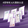 莱特维健 2代【加强版】冰肌颜中科院99.99%高纯度麦角硫因胶囊pqq 商品缩略图4